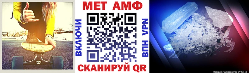 АМФЕТАМИН VHQ  Купить  Зверево 