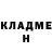 ГЕРОИН белый Olesya Shkatulova