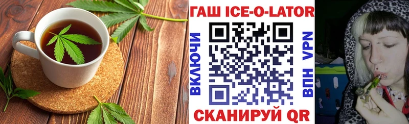 Купить где  Зверево  Canna-Cookies конопля 