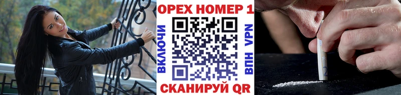 Купить закладки  Зверево  КОКАИН VHQ 