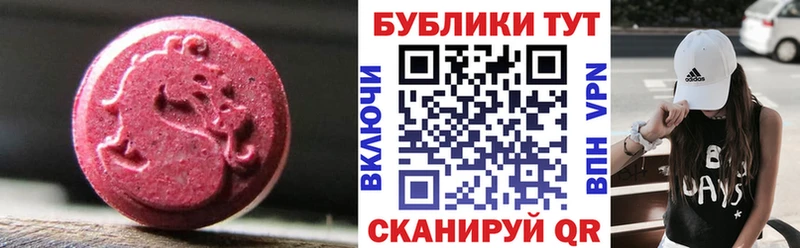 Купить закладки  Зверево  ЭКСТАЗИ XTC 