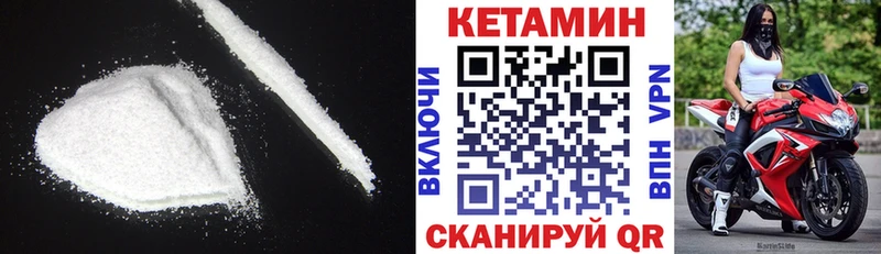 Купить  Зверево  Кетамин VHQ 