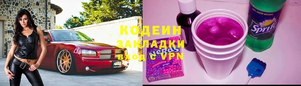 соль курить ск Карталы