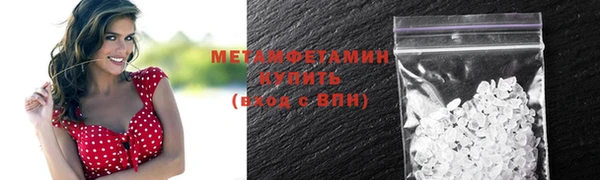 соль курить ск Карталы