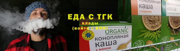 соль курить ск Карталы