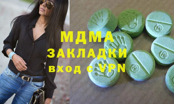 круглые Карпинск