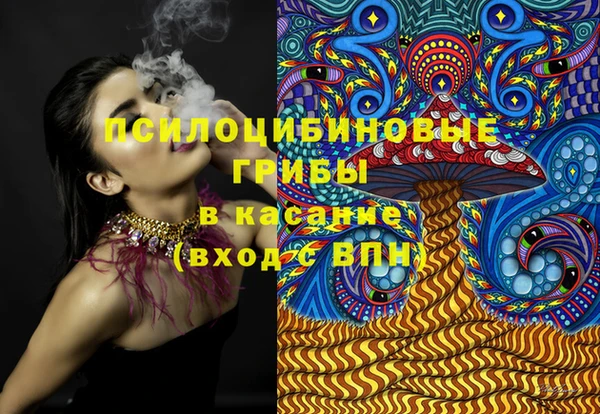 соль курить ск Карталы