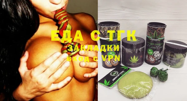круглые Карпинск