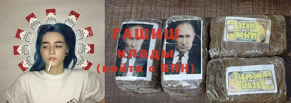 соль курить ск Карталы