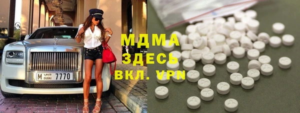 круглые Карпинск