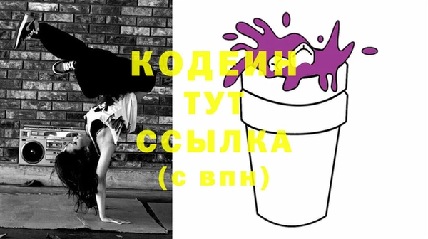 соль курить ск Карталы