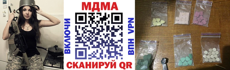 Купить где  Зверево  МДМА Molly 