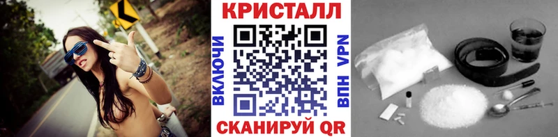 Первитин Декстрометамфетамин 99.9%  Купить где  Зверево 