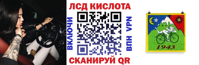 Наркотические марки 1500мкг  Купить  Зверево 