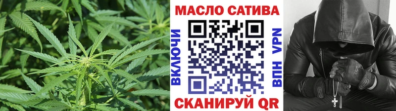 ТГК гашишное масло  Купить  Зверево 